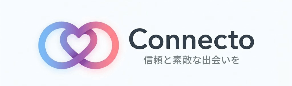 セフレアプリおすすめ人気ランキング！安全にセフレ探しできる出会い系アプリを紹介